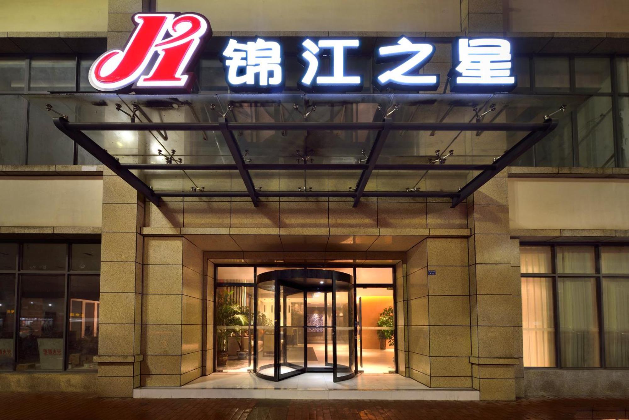 Jinjiang Inn Chengdu Dianzi Road Tianhuizhen ภายนอก รูปภาพ